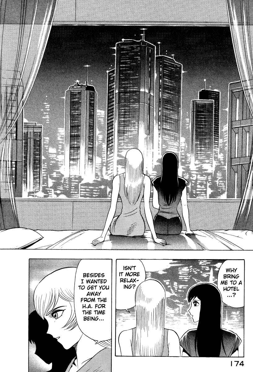 Page 2 Chapter 59 Devilman Lady