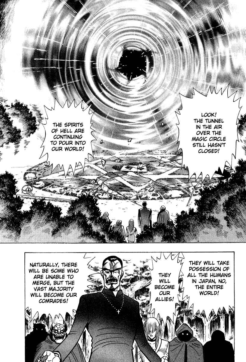 Page 21 Chapter 59 Devilman Lady