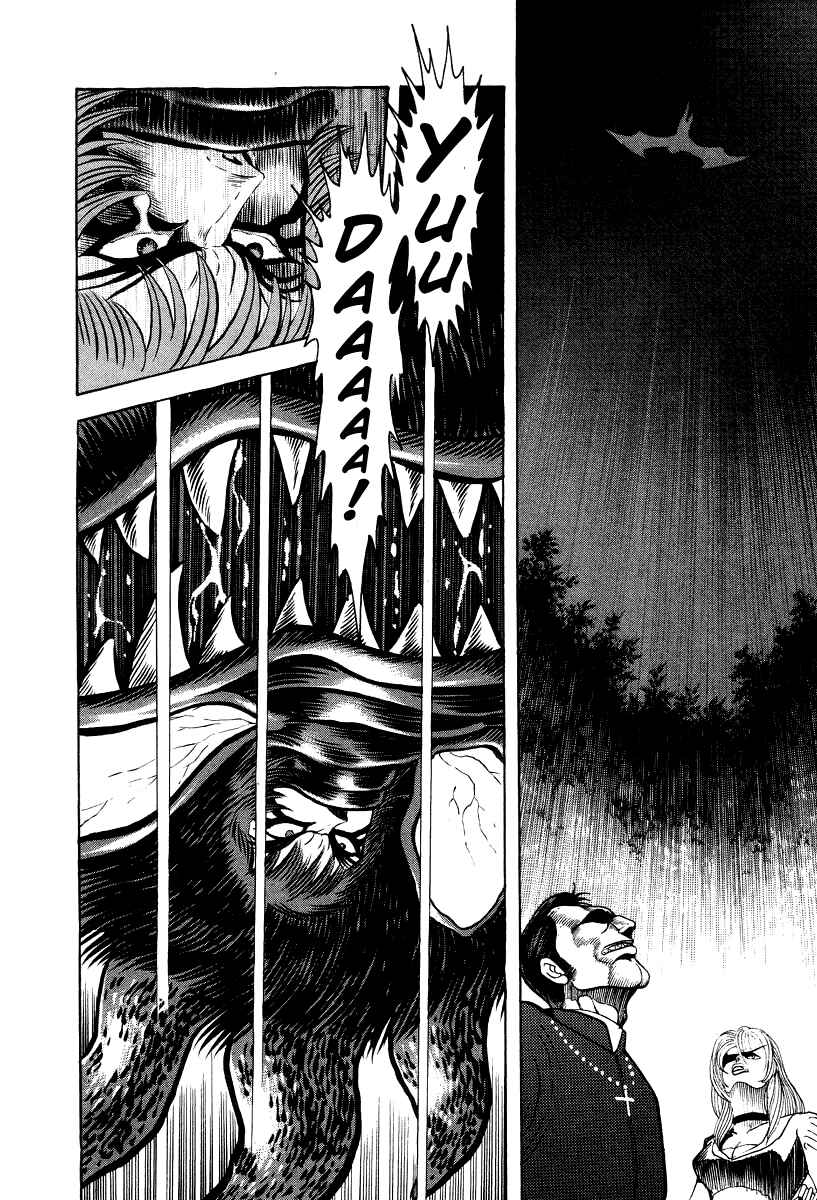 Page 23 Chapter 59 Devilman Lady