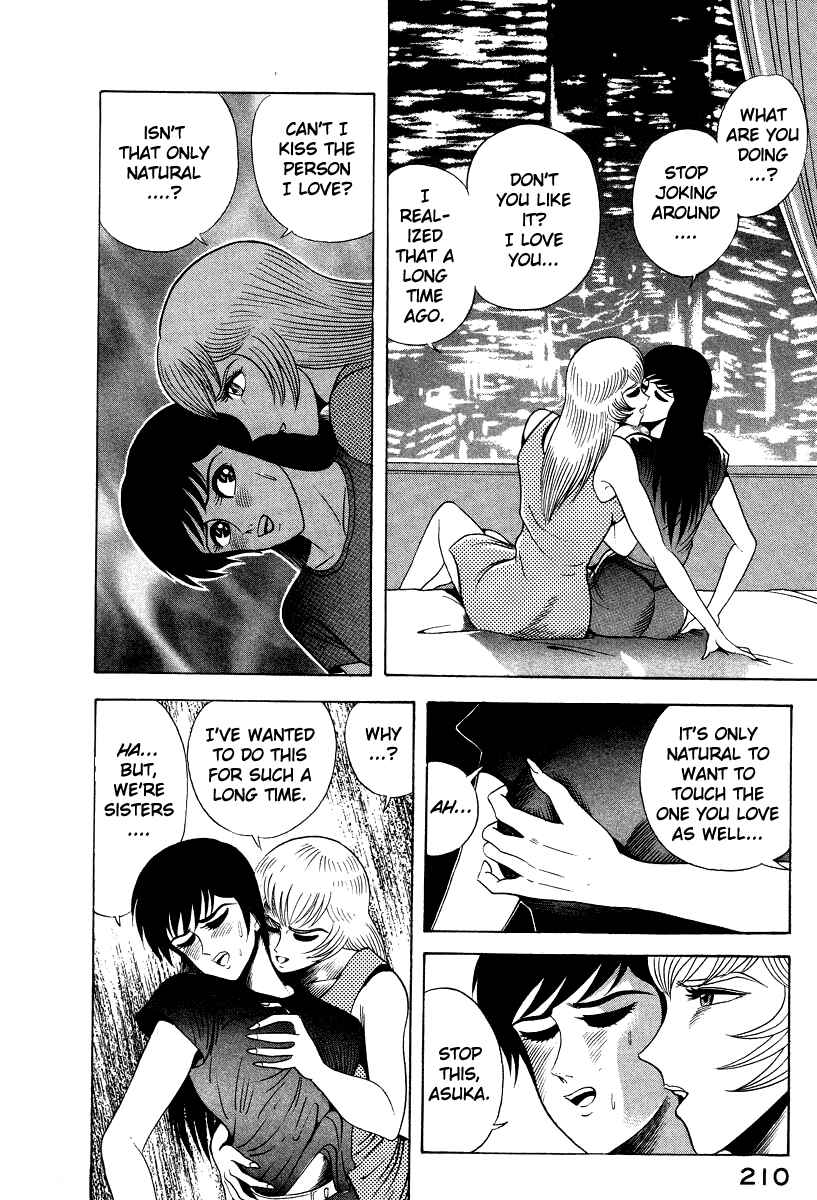 Page 34 Chapter 59 Devilman Lady