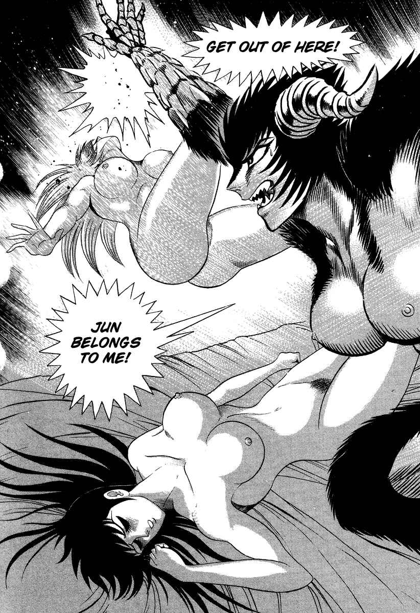 Page 43 Chapter 59 Devilman Lady