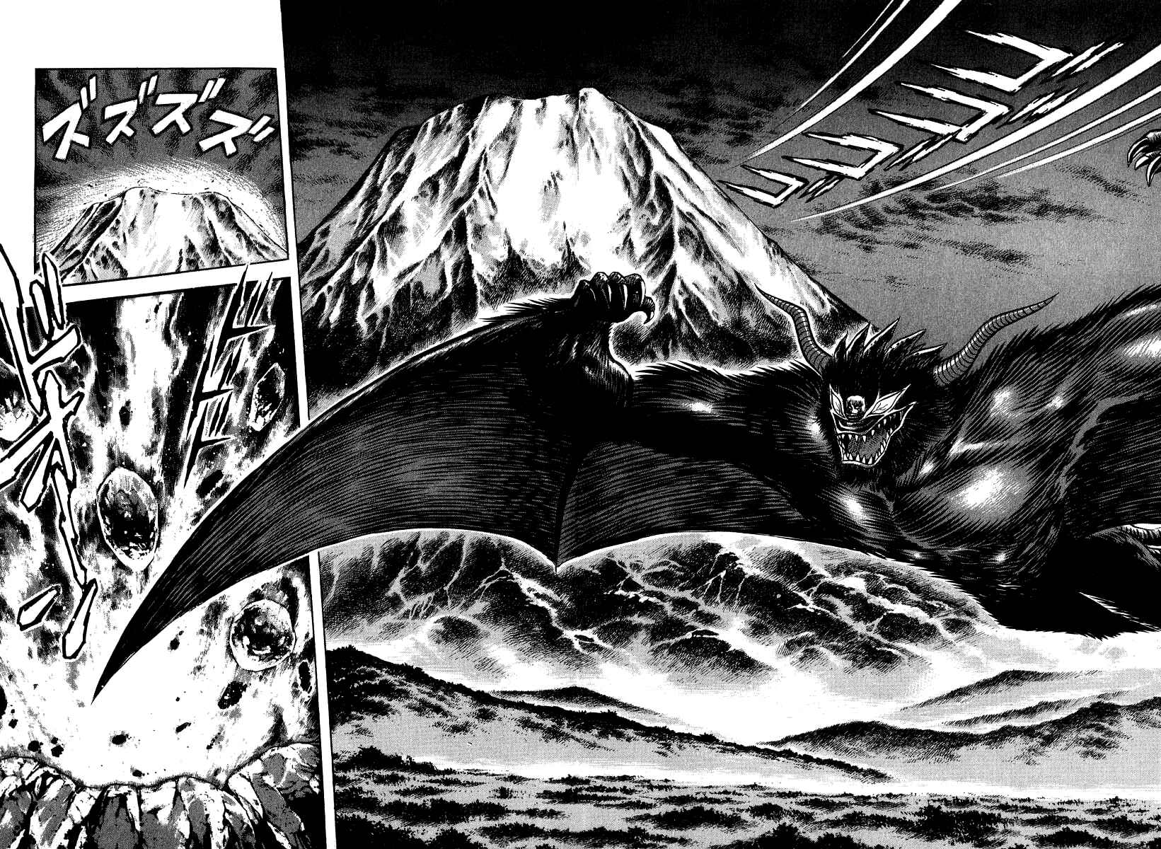 Page 50 Chapter 59 Devilman Lady