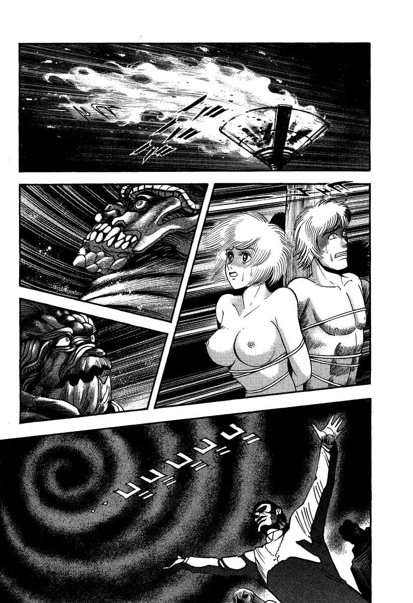 Page 9 Chapter 59 Devilman Lady