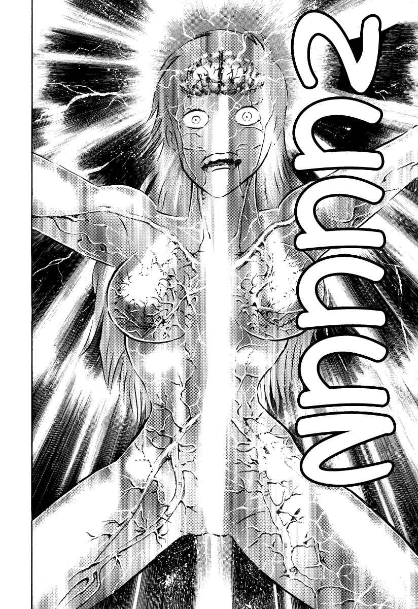 Page 100 Chapter 1 Devilman Lady