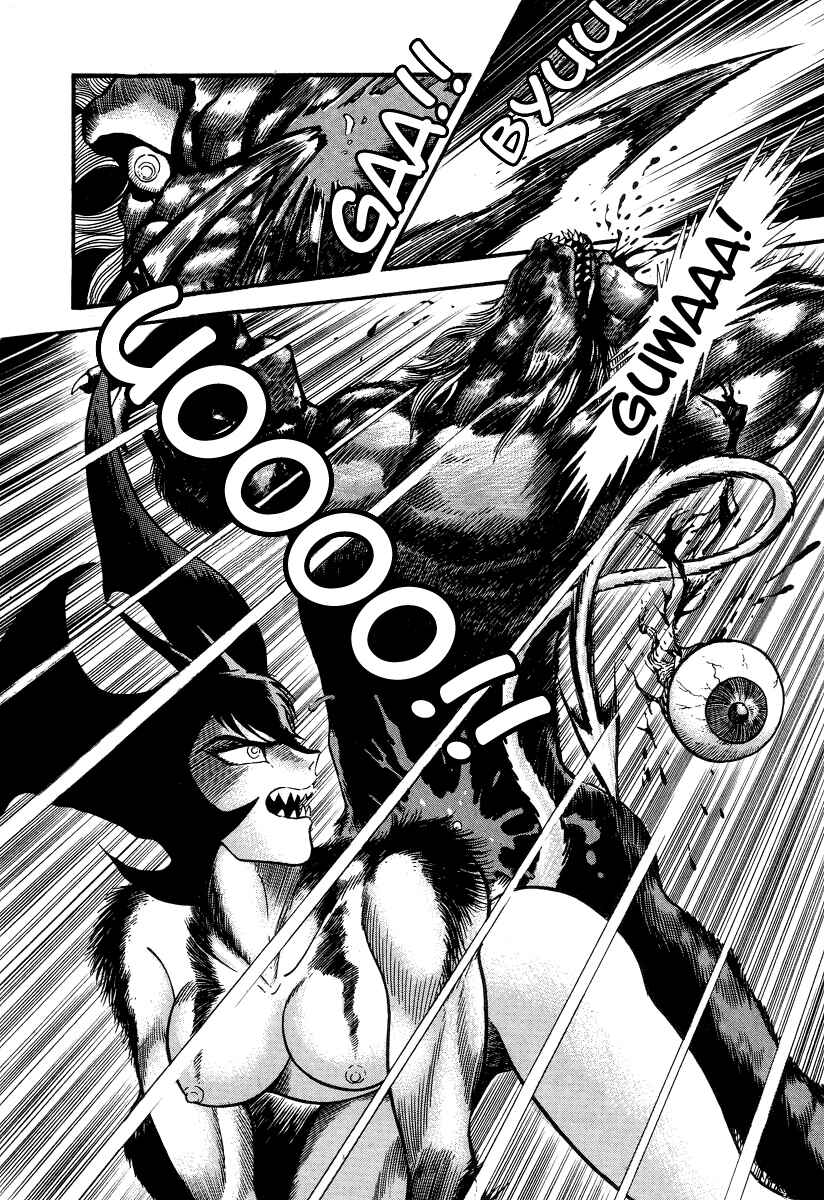 Page 104 Chapter 1 Devilman Lady