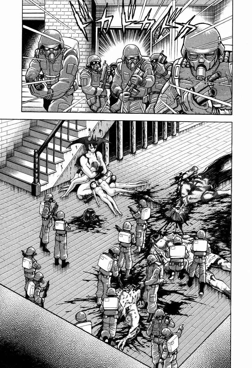 Page 123 Chapter 1 Devilman Lady