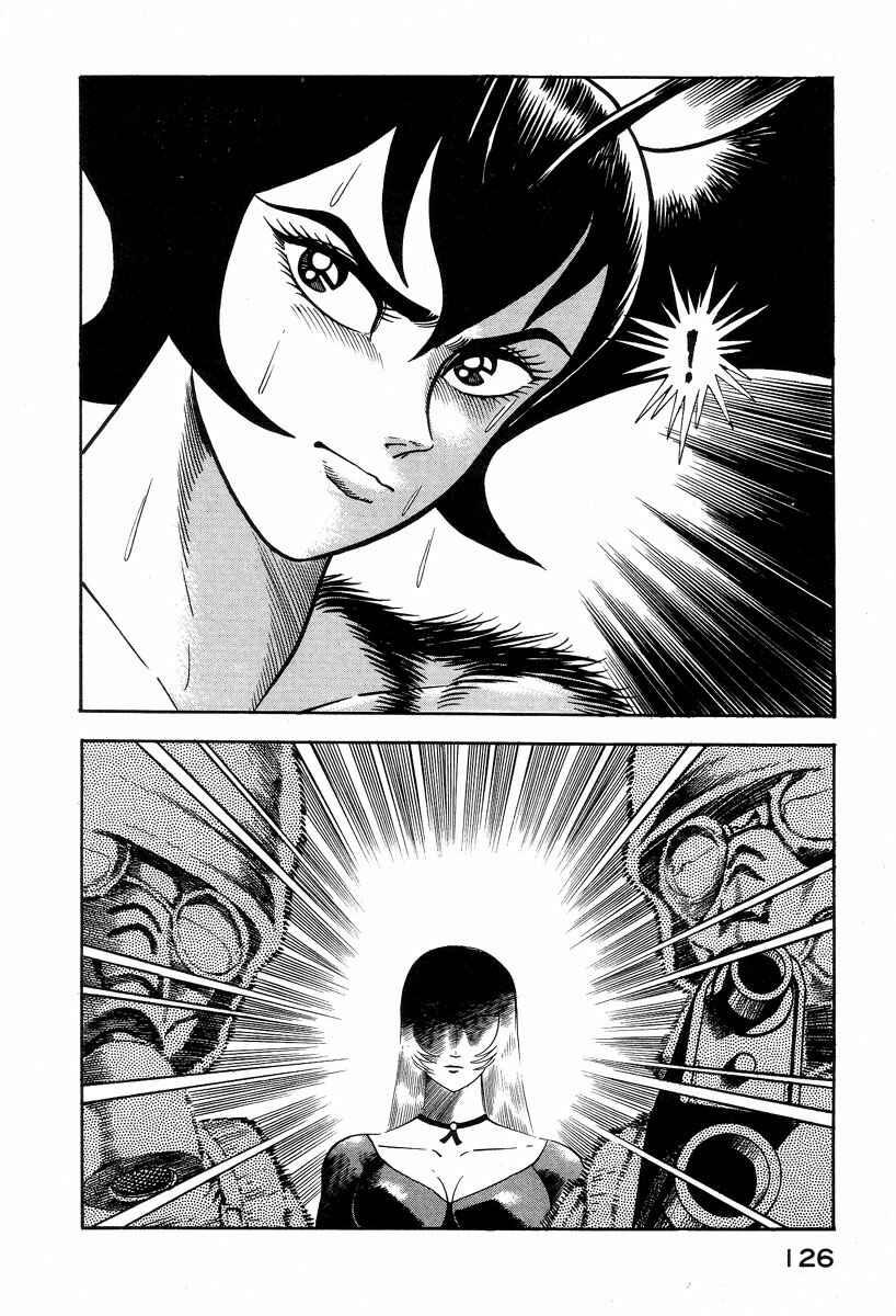 Page 124 Chapter 1 Devilman Lady