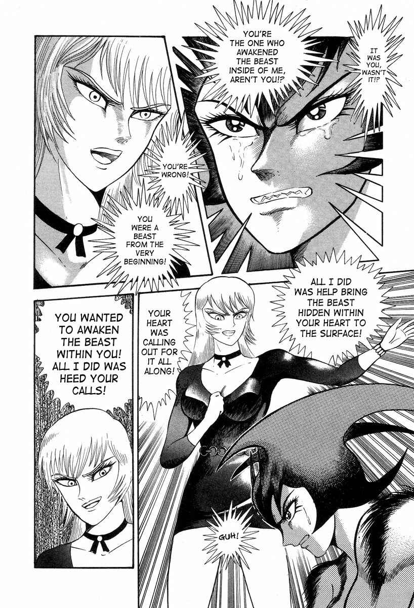 Page 126 Chapter 1 Devilman Lady