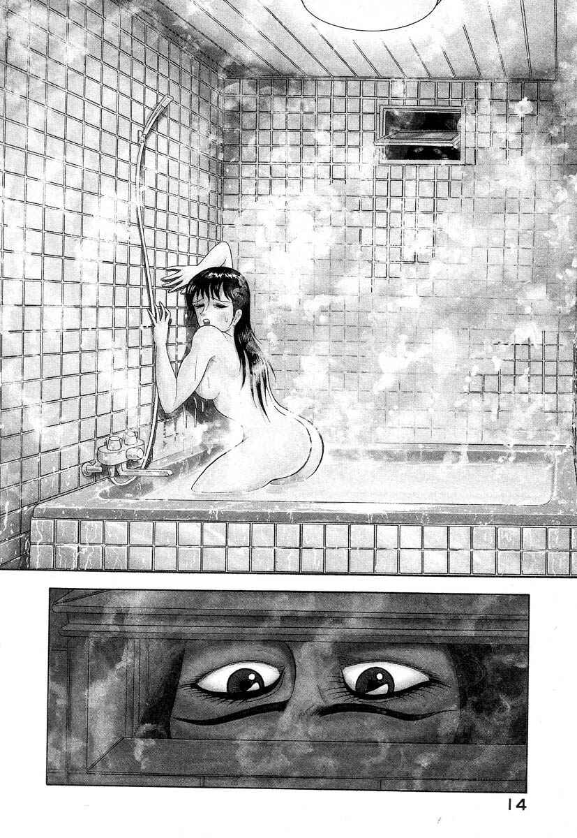 Page 19 Chapter 1 Devilman Lady