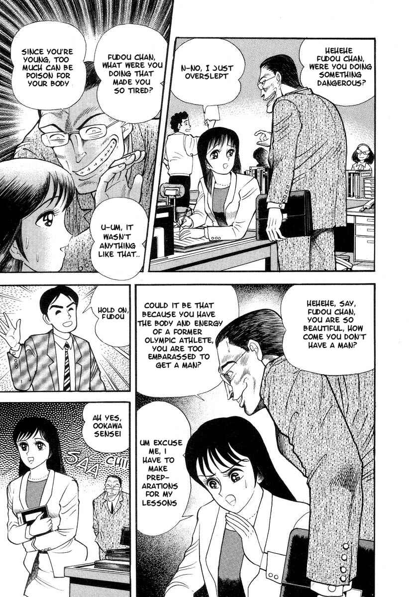 Page 32 Chapter 1 Devilman Lady