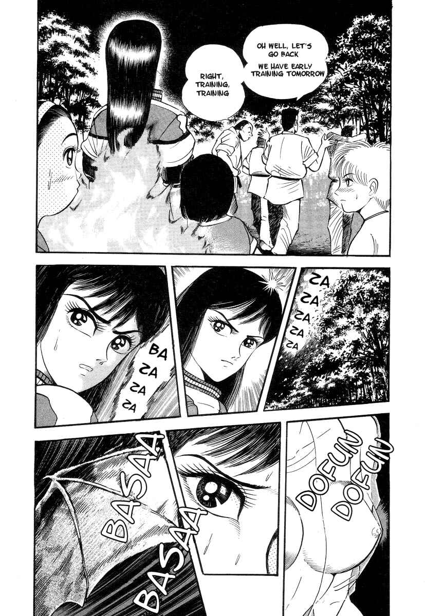 Page 47 Chapter 1 Devilman Lady