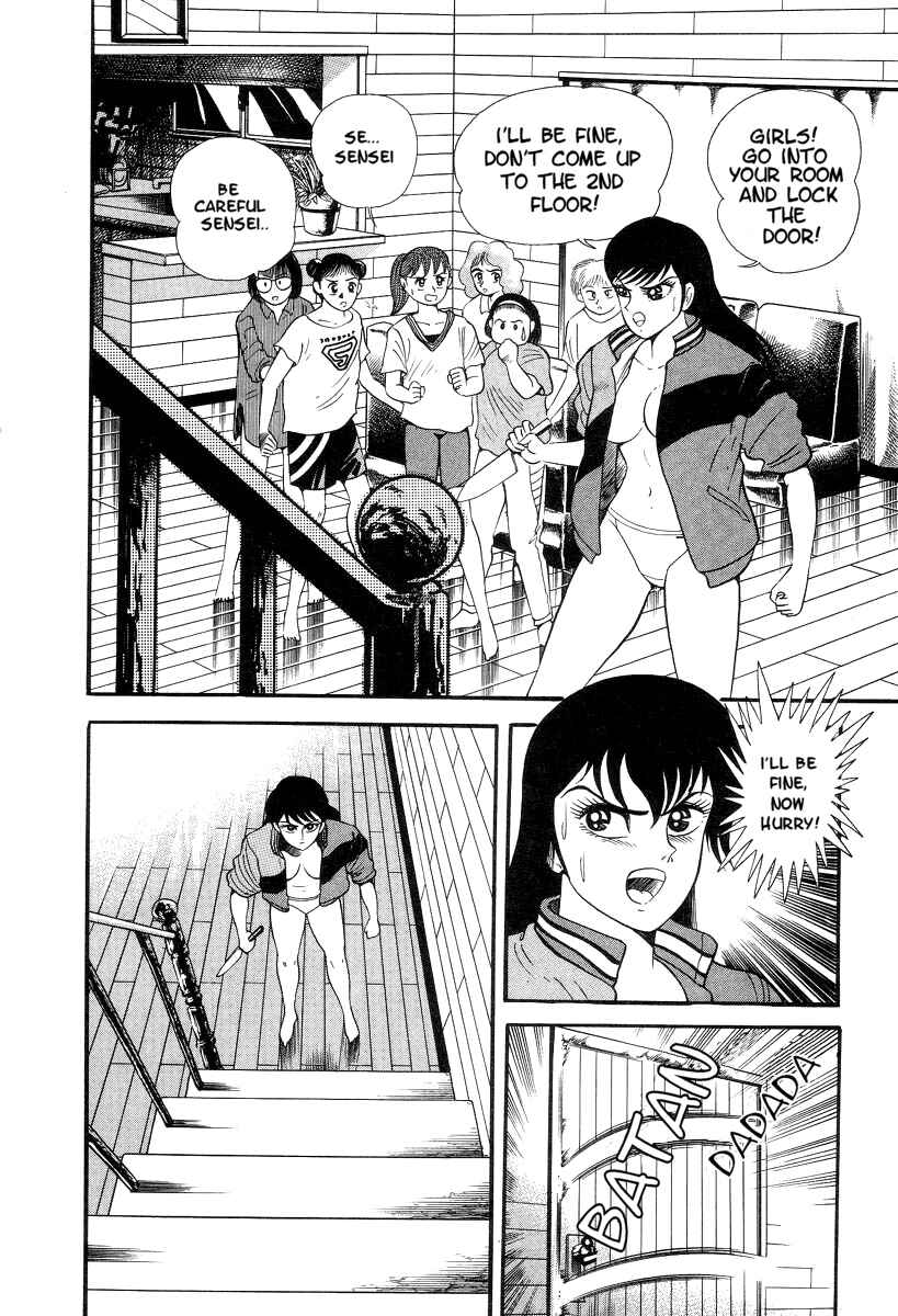 Page 76 Chapter 1 Devilman Lady