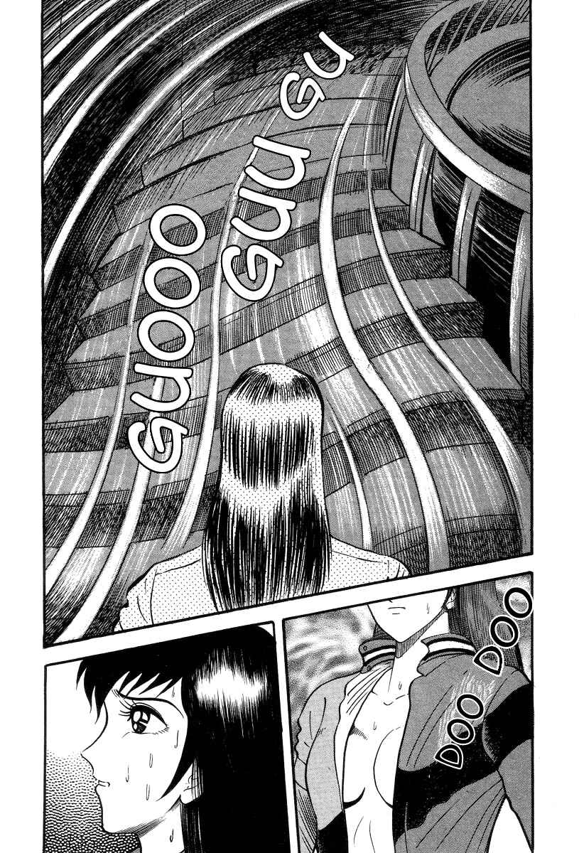 Page 77 Chapter 1 Devilman Lady