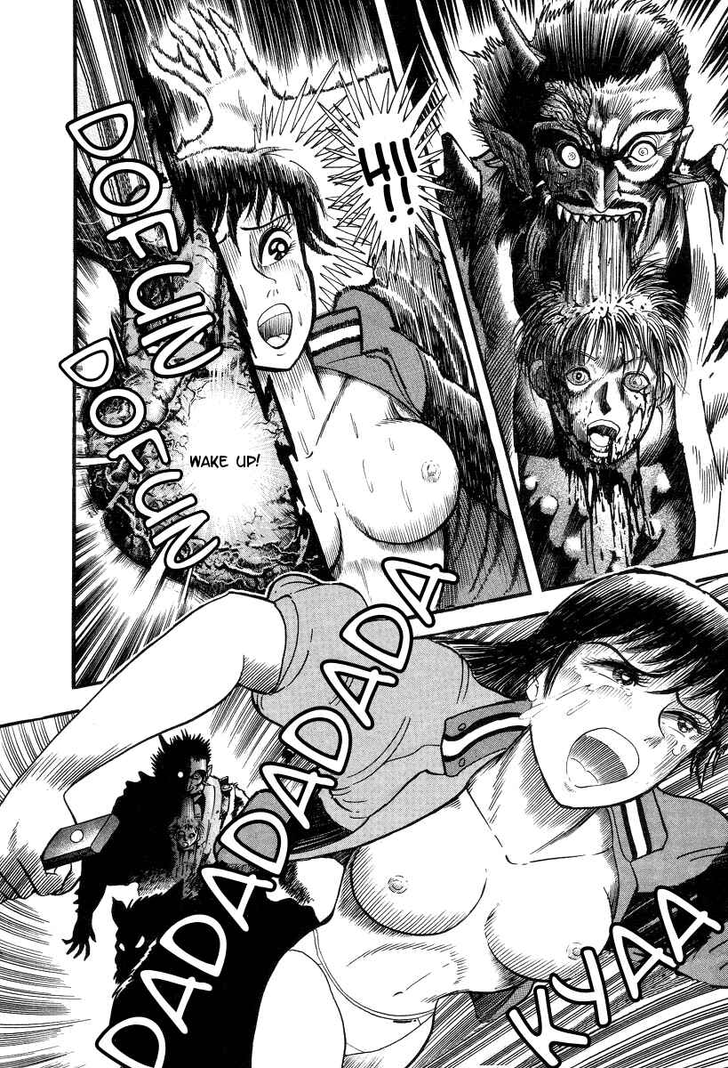 Page 84 Chapter 1 Devilman Lady