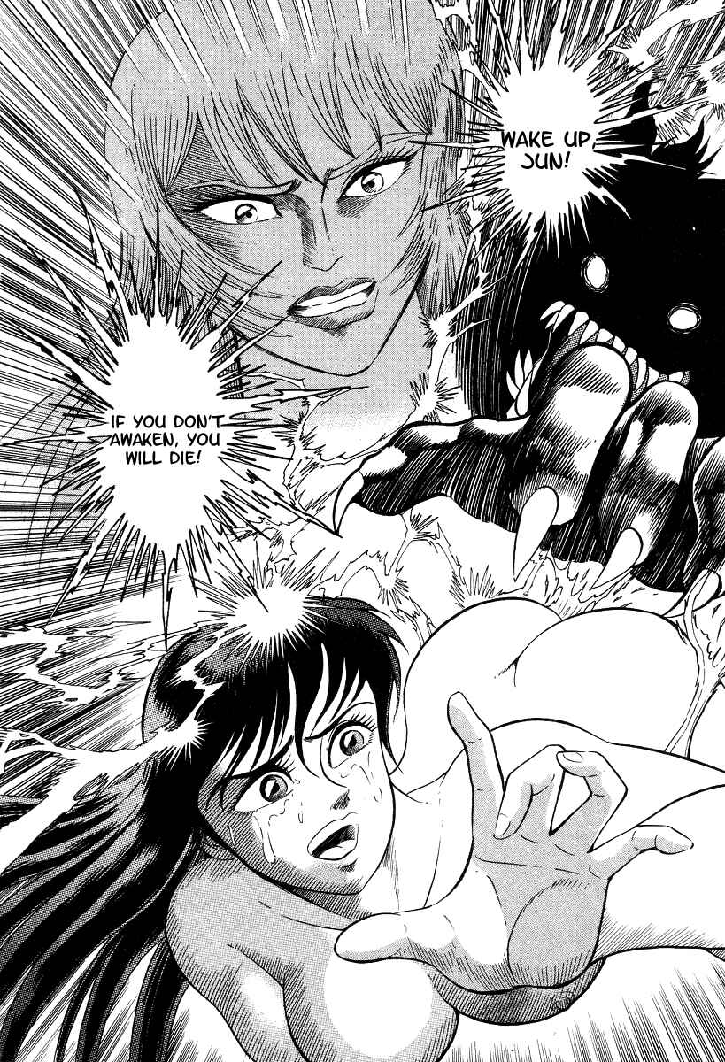 Page 94 Chapter 1 Devilman Lady