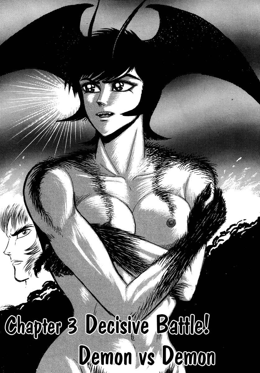 Page 1 Chapter 32 Devilman Lady