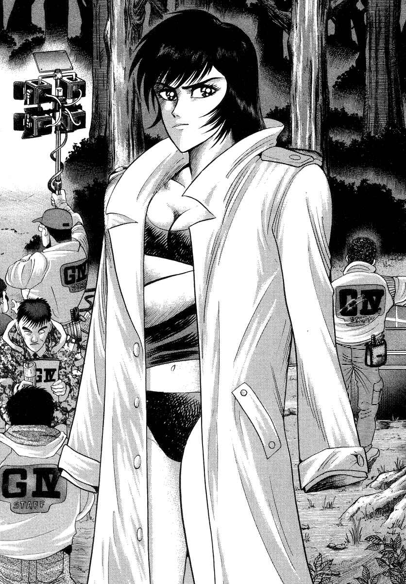 Page 11 Chapter 32 Devilman Lady