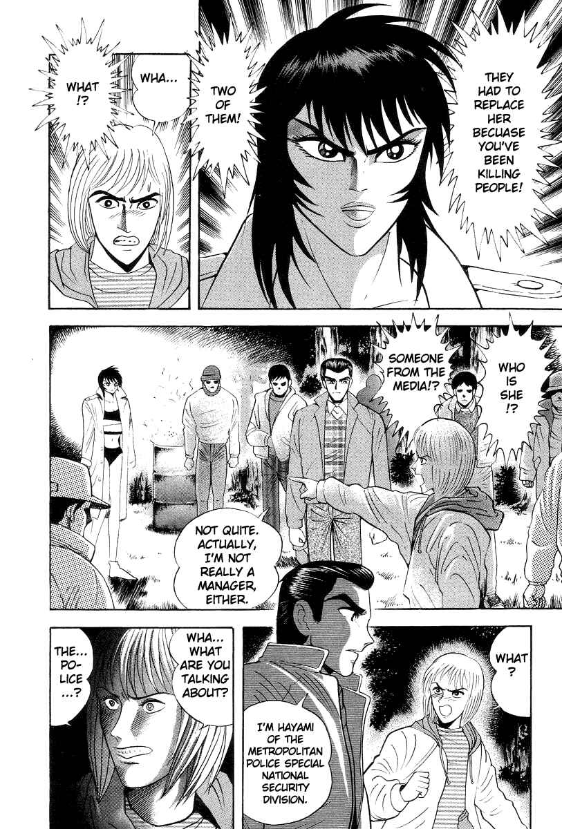 Page 15 Chapter 32 Devilman Lady