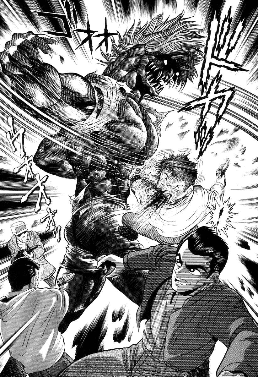 Page 20 Chapter 32 Devilman Lady