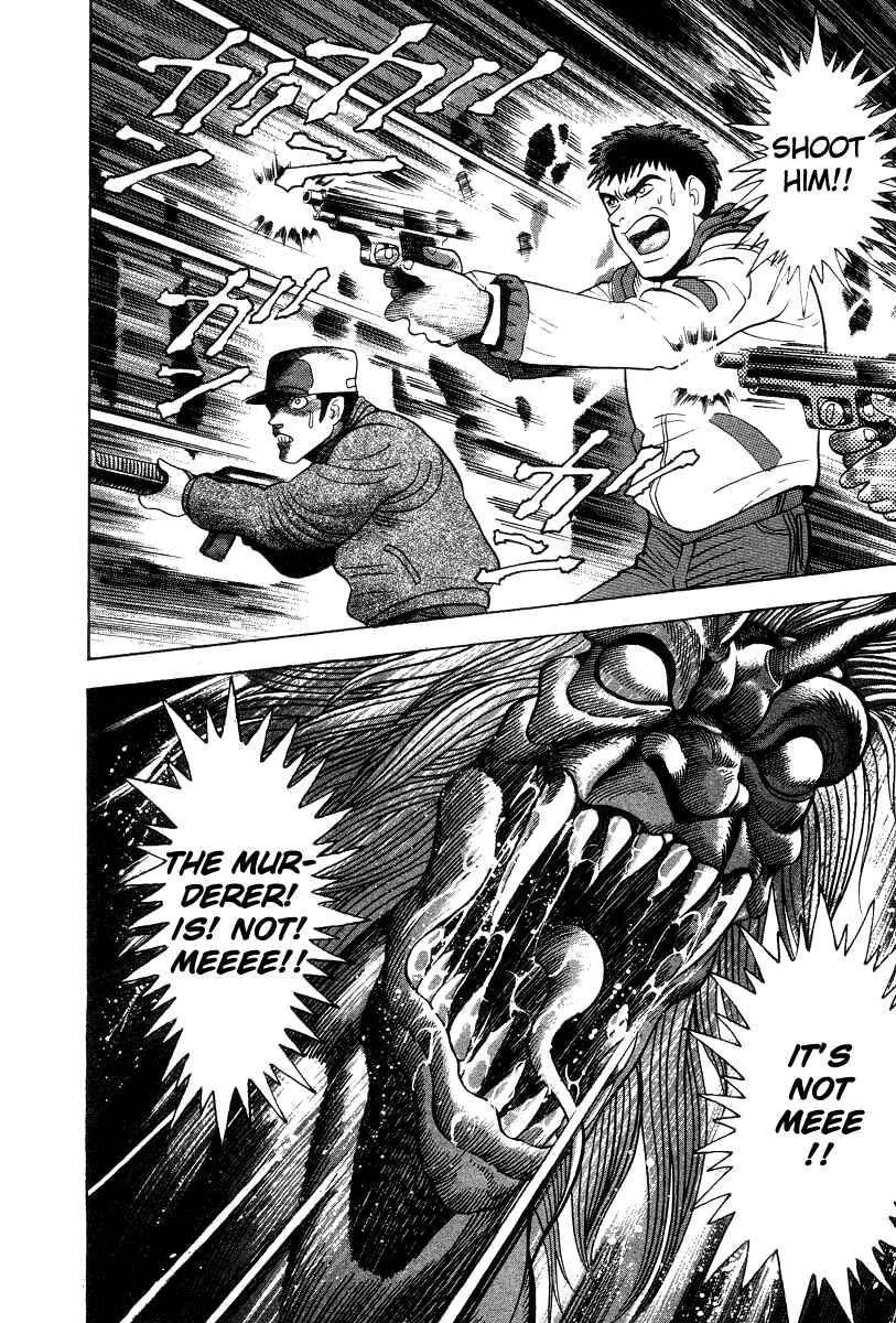 Page 24 Chapter 32 Devilman Lady