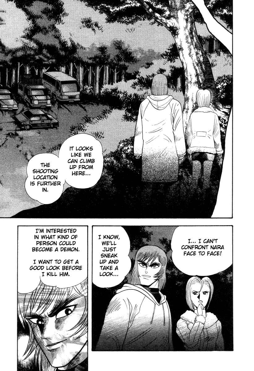 Page 35 Chapter 32 Devilman Lady