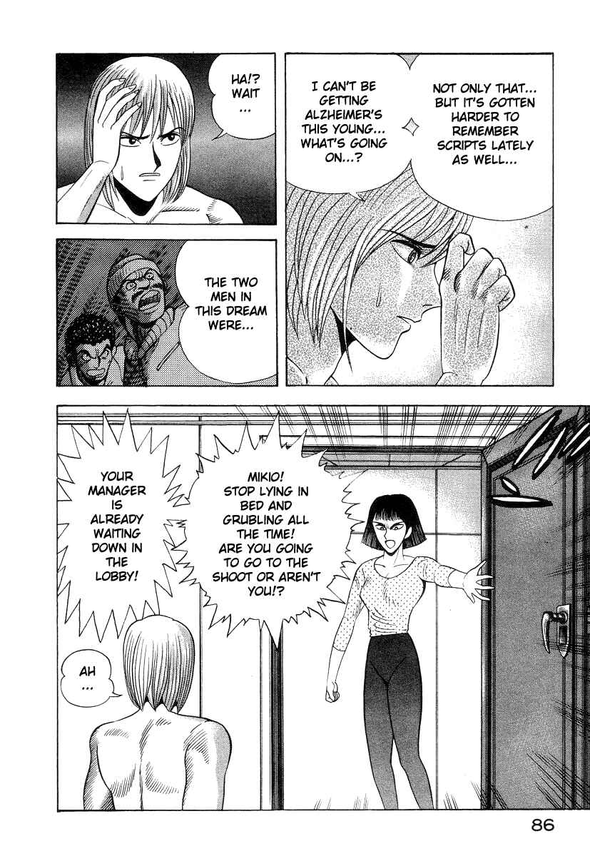 Page 4 Chapter 32 Devilman Lady