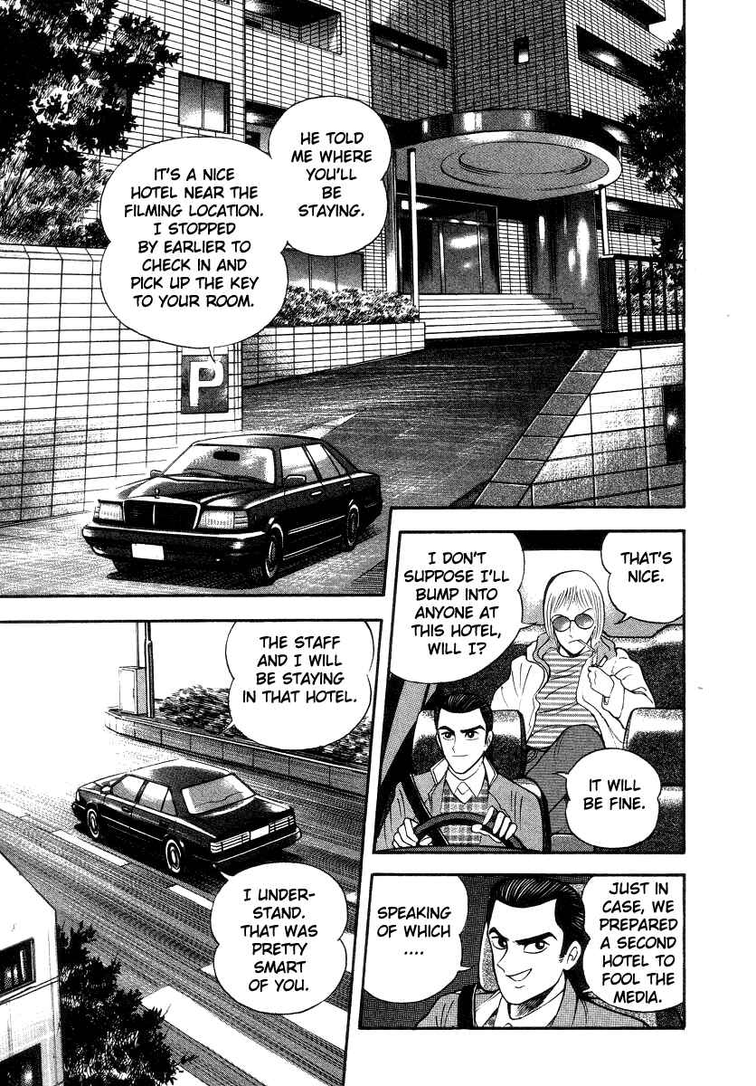 Page 7 Chapter 32 Devilman Lady