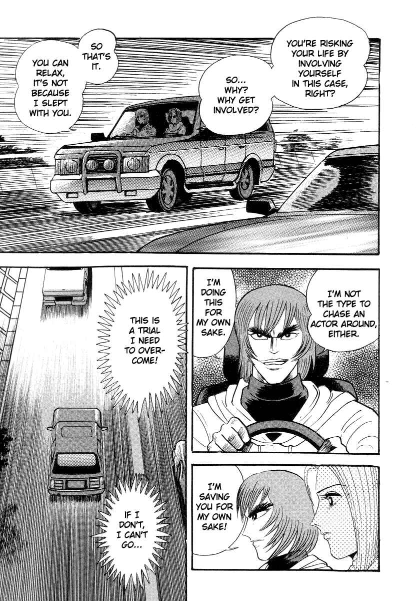 Page 9 Chapter 32 Devilman Lady