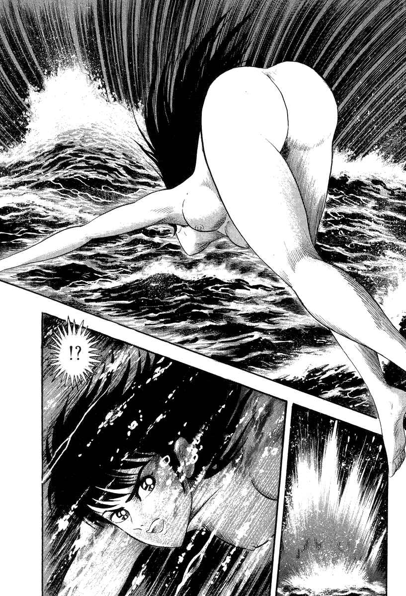 Page 13 Chapter 37 Devilman Lady
