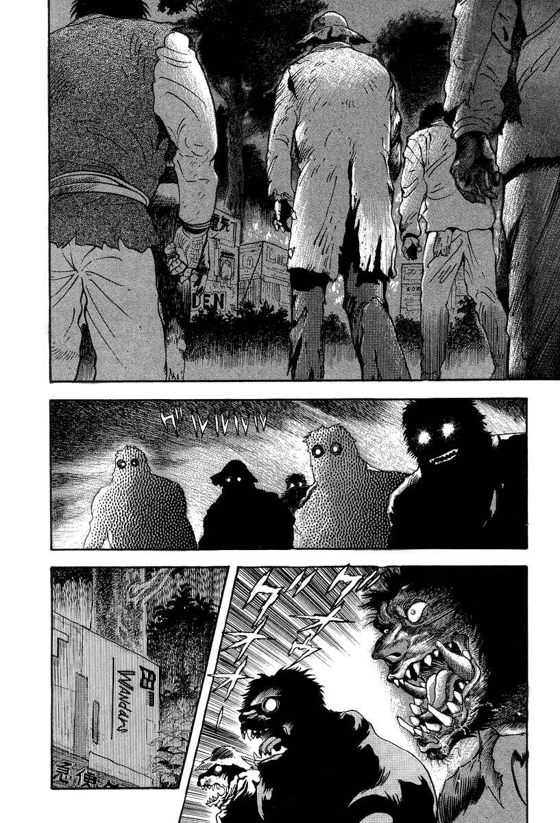 Page 3 Chapter 37 Devilman Lady