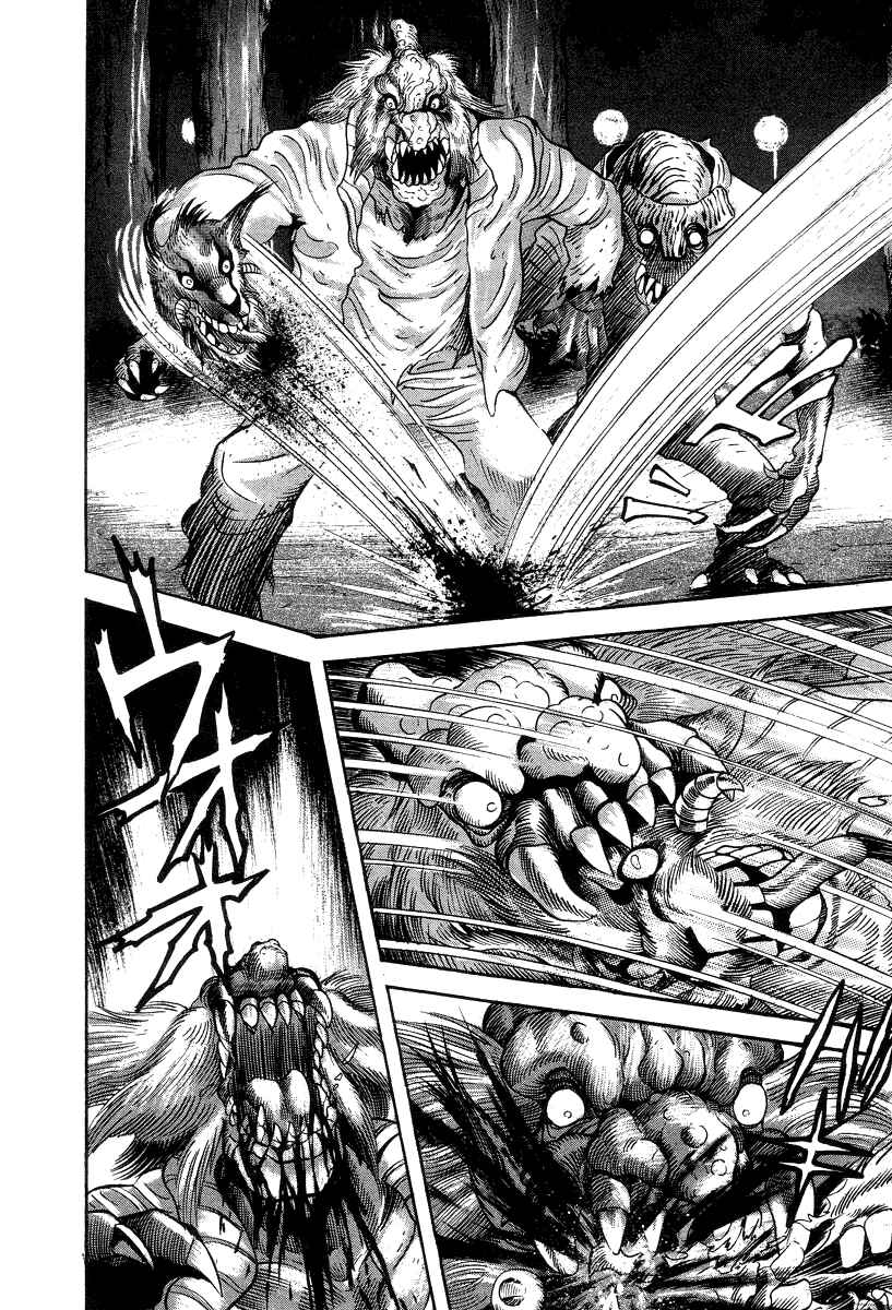 Page 9 Chapter 37 Devilman Lady