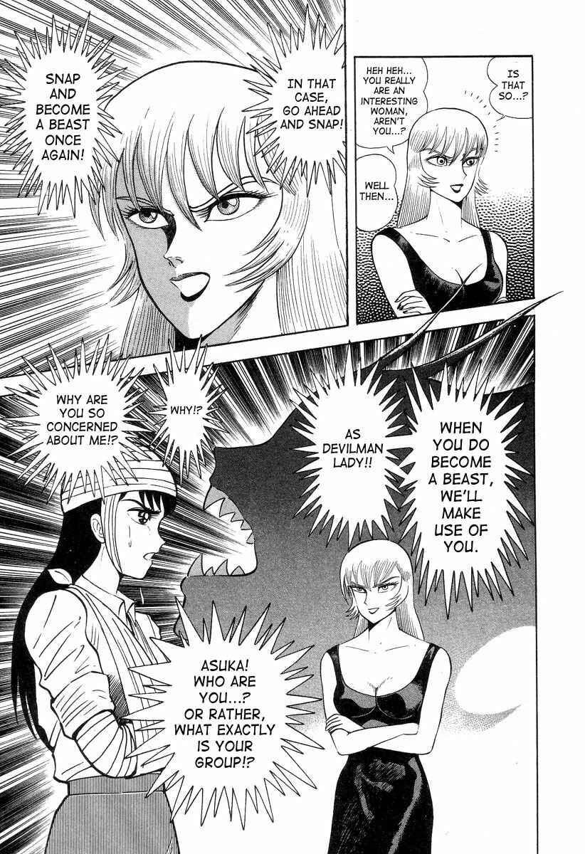 Page 11 Chapter 2 Devilman Lady