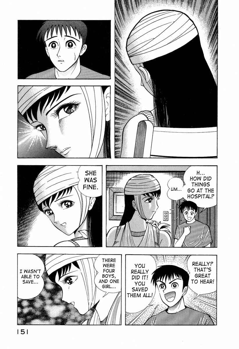 Page 17 Chapter 2 Devilman Lady