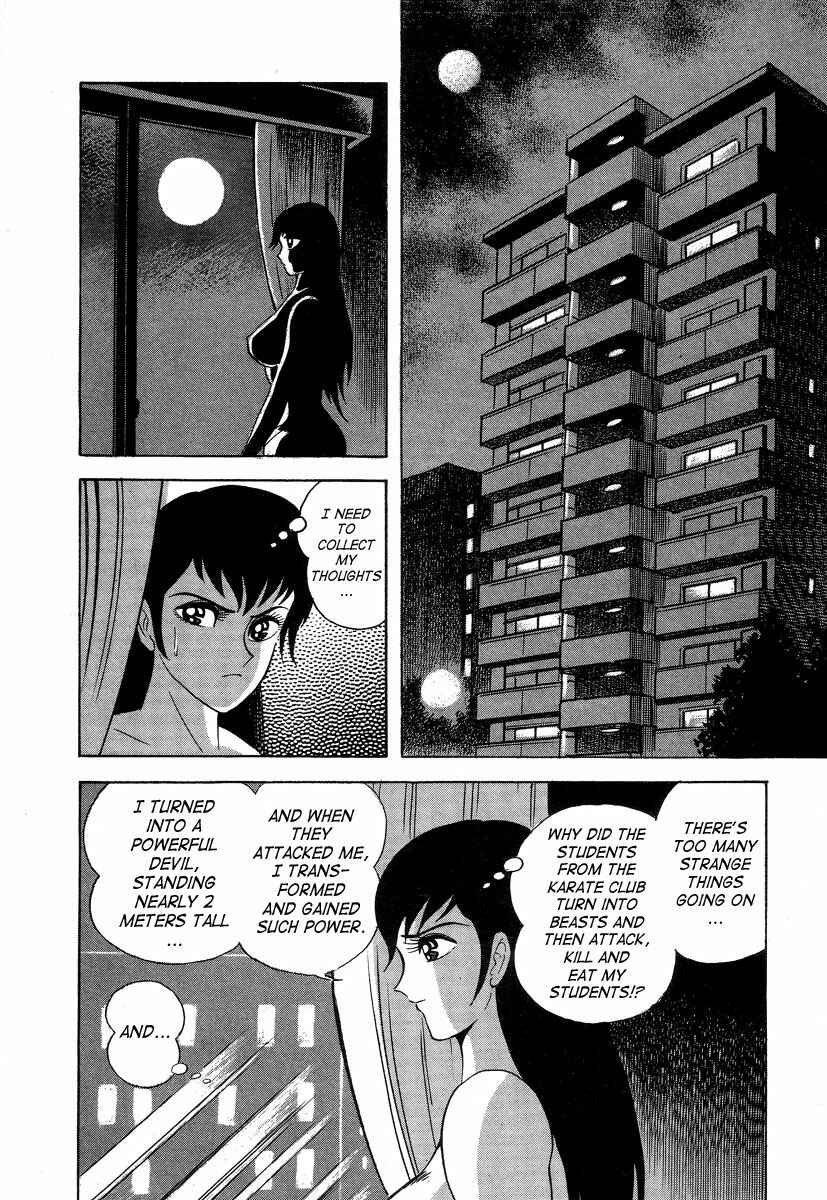 Page 20 Chapter 2 Devilman Lady