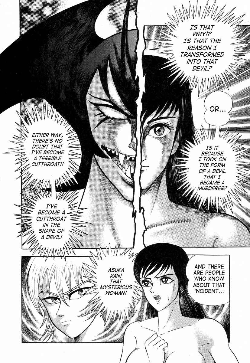 Page 22 Chapter 2 Devilman Lady