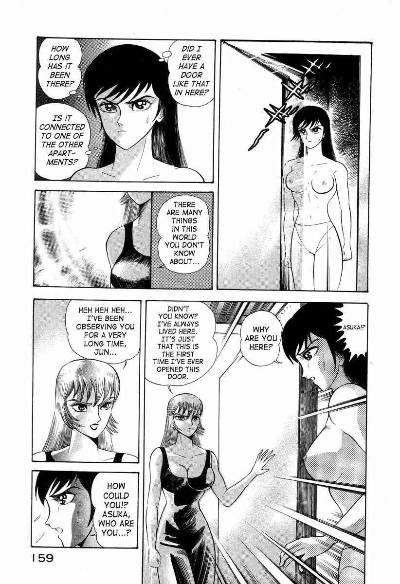 Page 25 Chapter 2 Devilman Lady