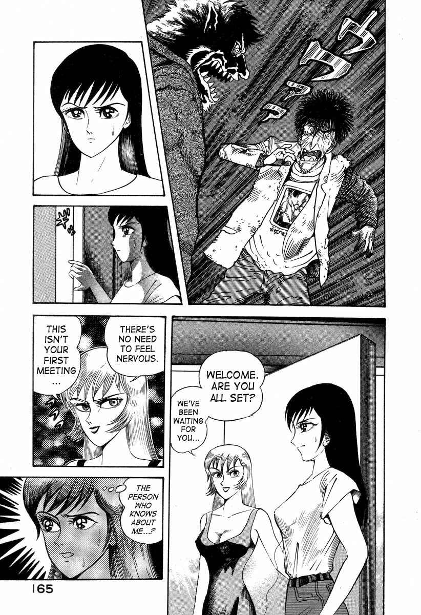 Page 31 Chapter 2 Devilman Lady