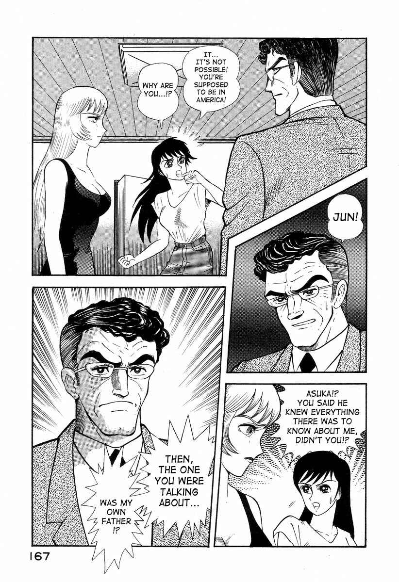 Page 33 Chapter 2 Devilman Lady