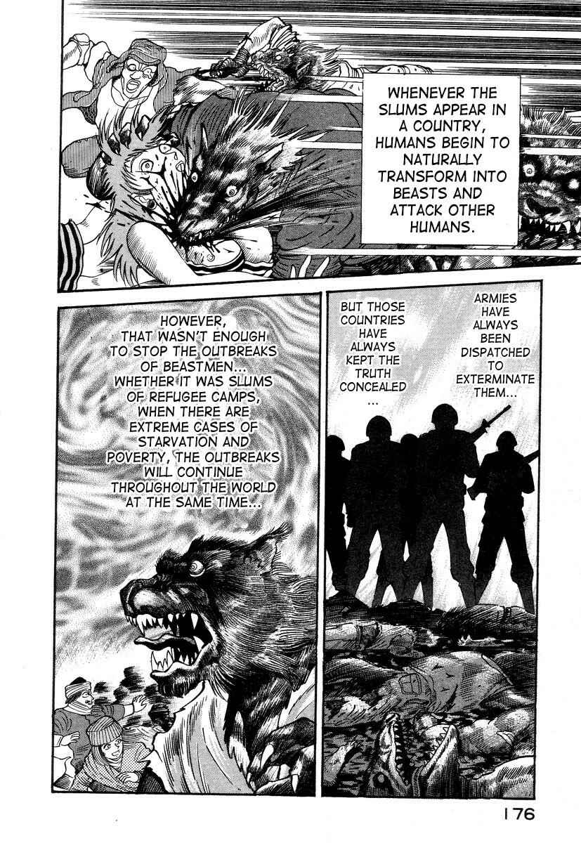 Page 42 Chapter 2 Devilman Lady