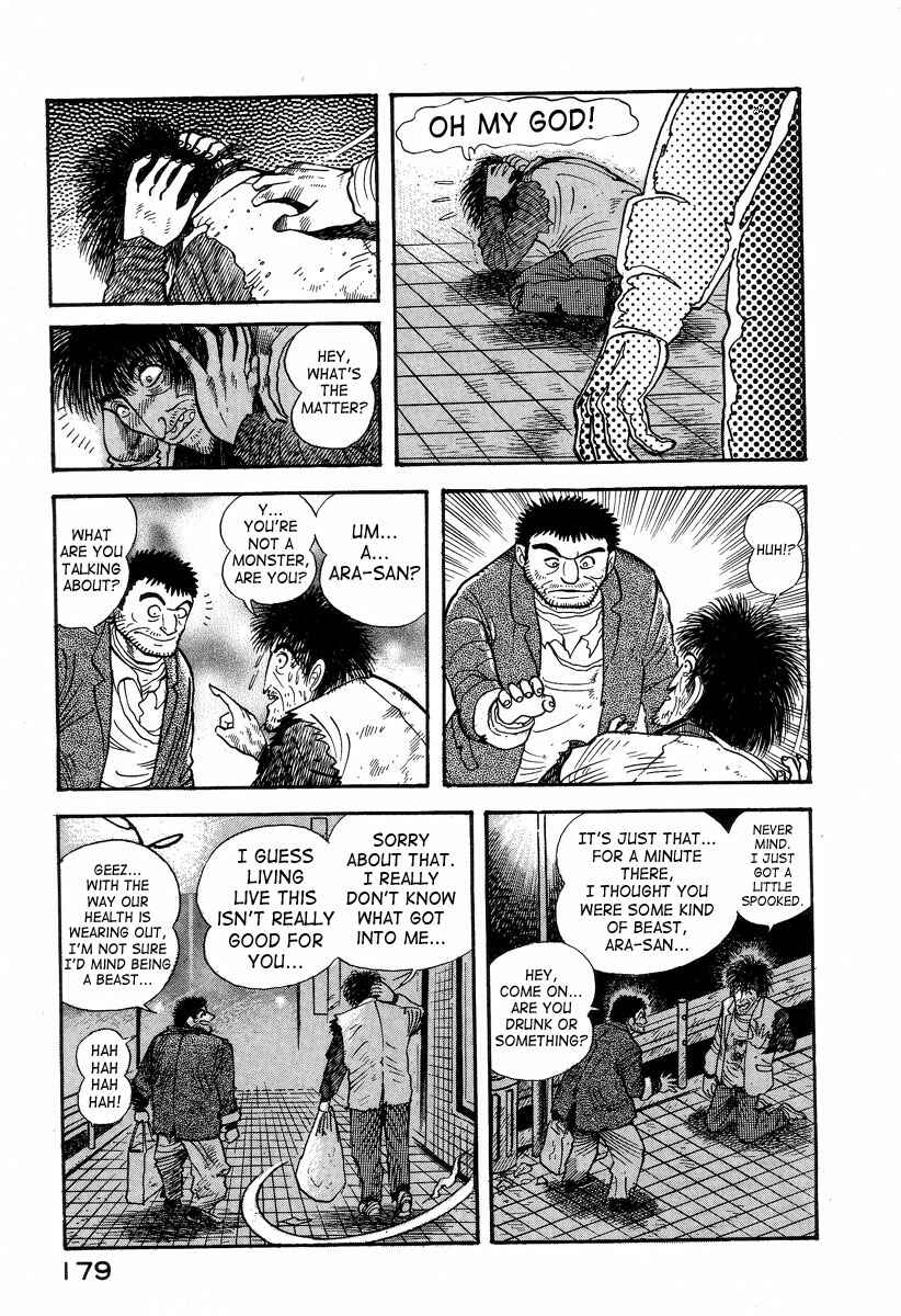 Page 45 Chapter 2 Devilman Lady