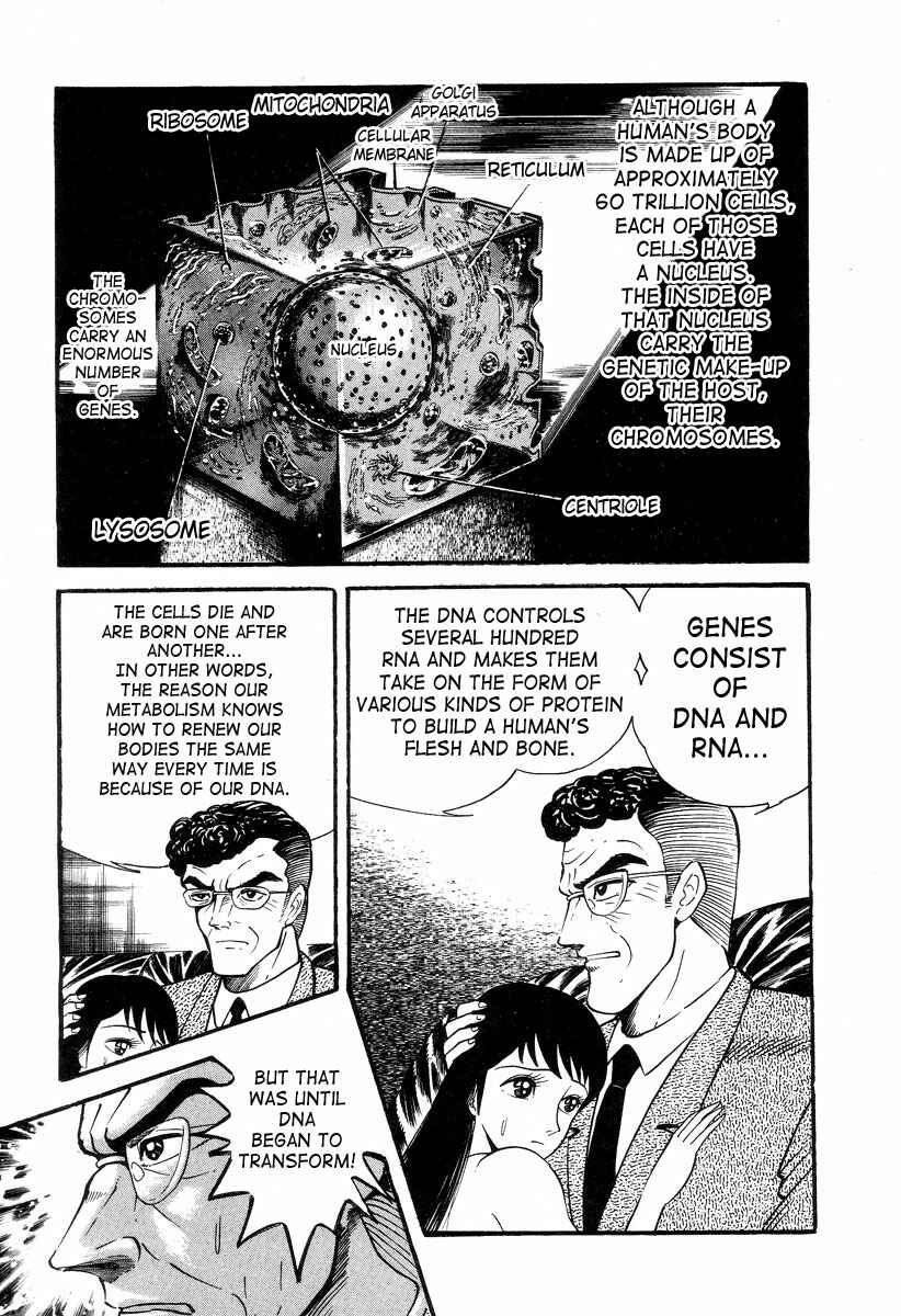 Page 47 Chapter 2 Devilman Lady