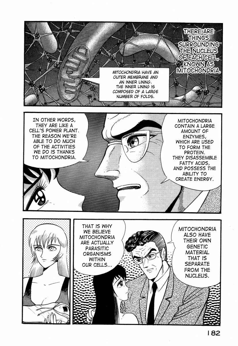 Page 48 Chapter 2 Devilman Lady