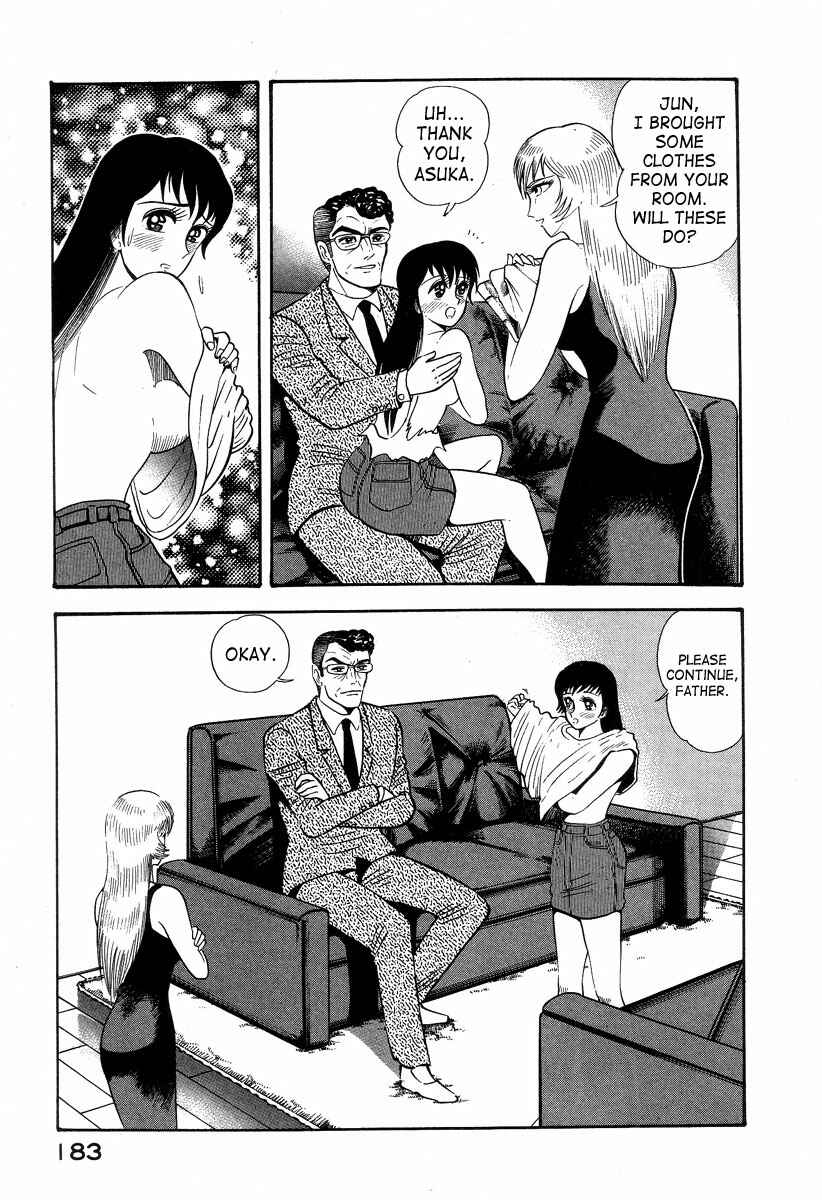 Page 49 Chapter 2 Devilman Lady