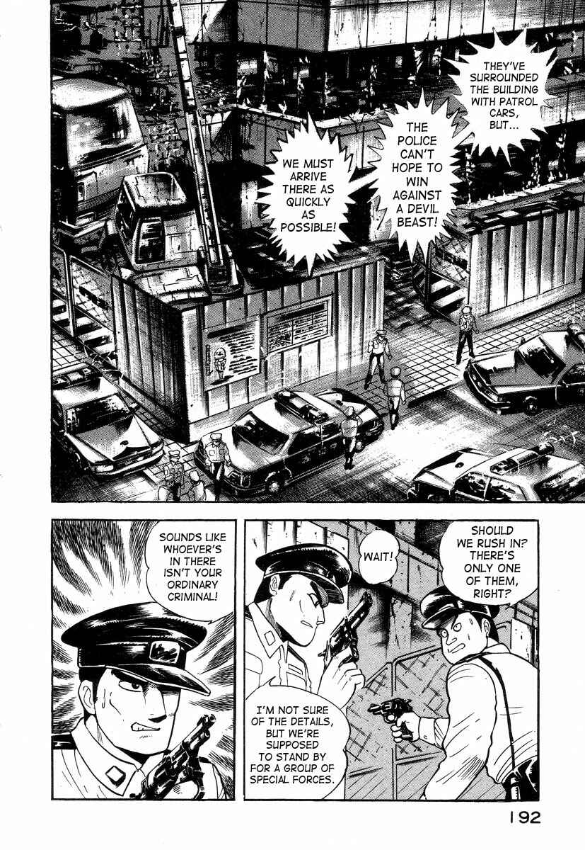 Page 58 Chapter 2 Devilman Lady