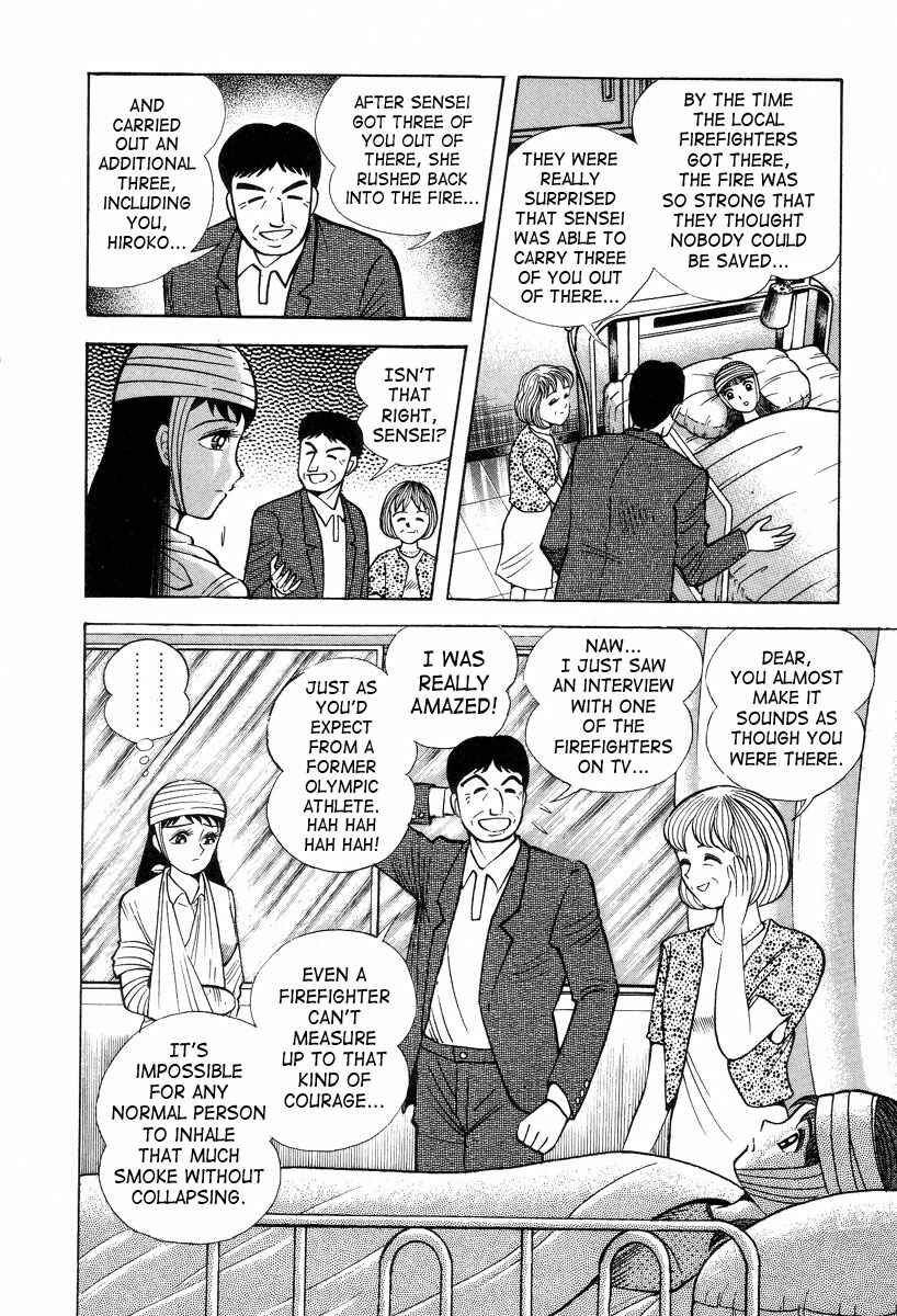 Page 6 Chapter 2 Devilman Lady