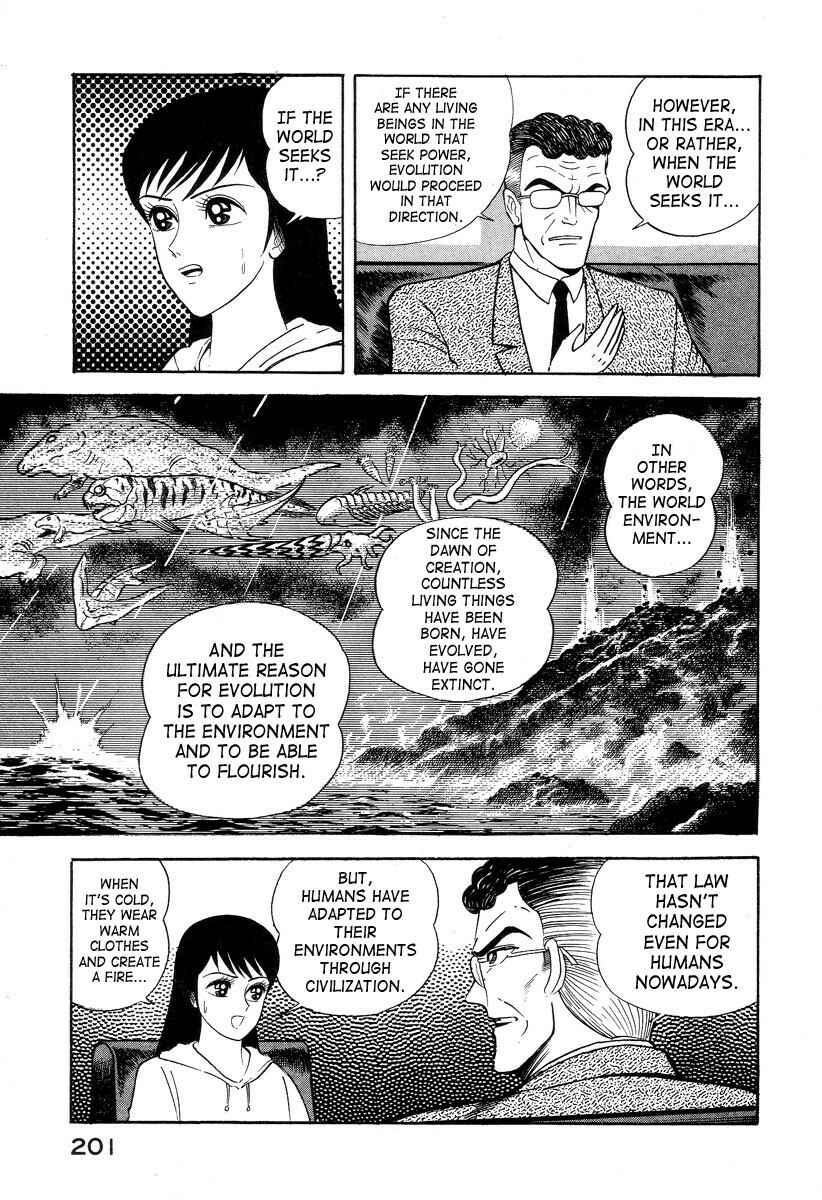 Page 67 Chapter 2 Devilman Lady