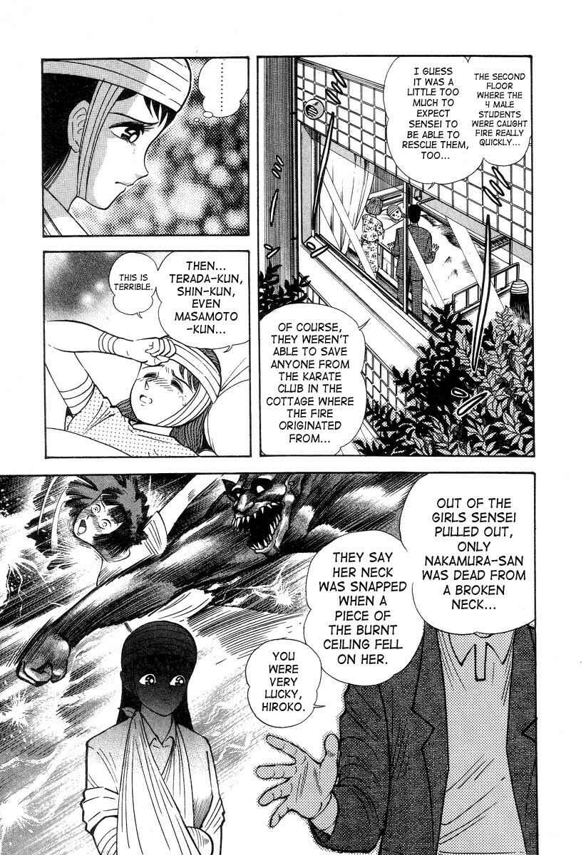 Page 7 Chapter 2 Devilman Lady