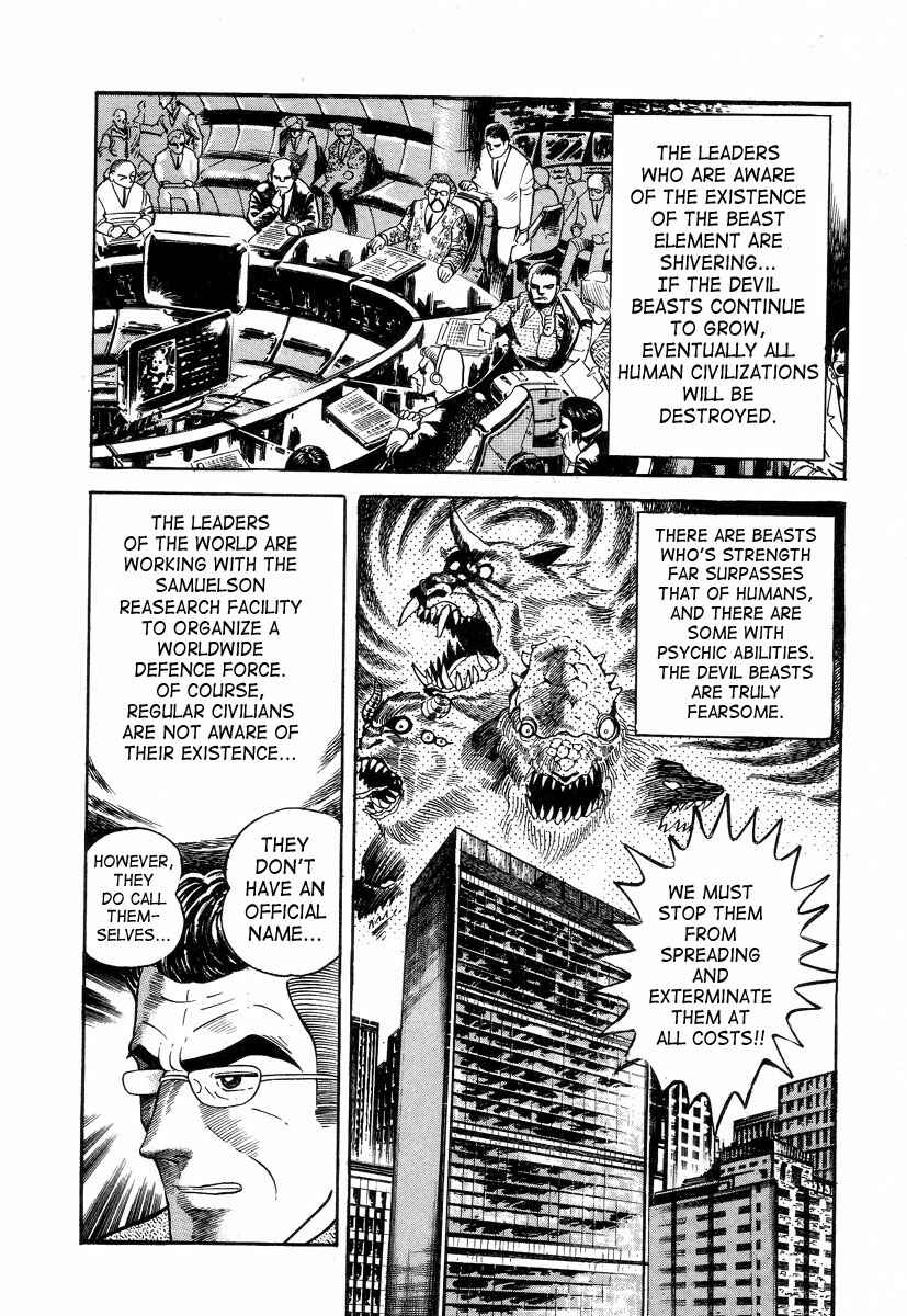 Page 74 Chapter 2 Devilman Lady