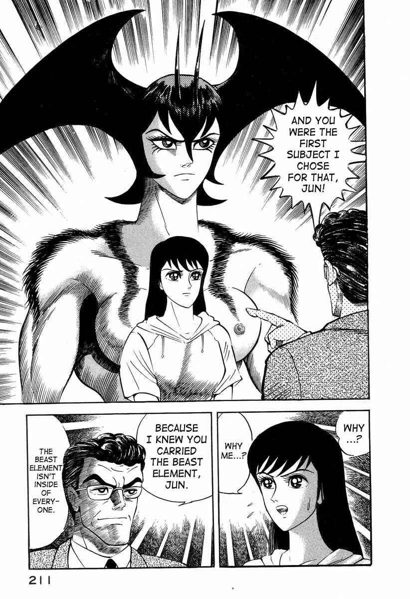 Page 77 Chapter 2 Devilman Lady