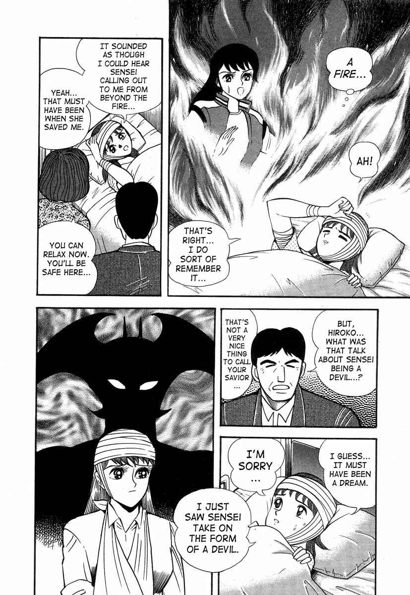 Page 8 Chapter 2 Devilman Lady
